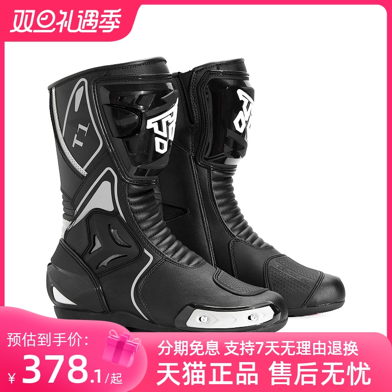 TR Winter Tiger Bike Riding Shoes Racing Shoes Racing Four Seasons Rally Boots Long men's anti-fall locomotive rider riding boots-Taobao