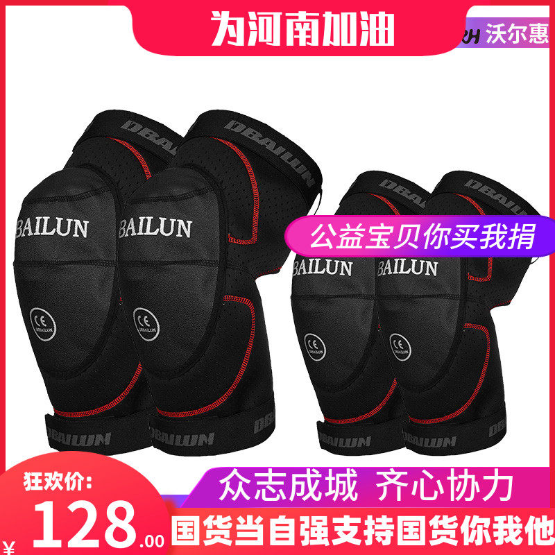 Dubai Lungao elastic anti-wind warm anti-collision anti-fall shock absorption multi-function motorcycle riding knee pad Built-in knee pad