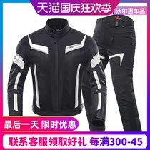 Duhan winter motorcycle riding suit suit clothes men and womens cross-country mesh breathable anti-wrestling clothing locomotive racing suit