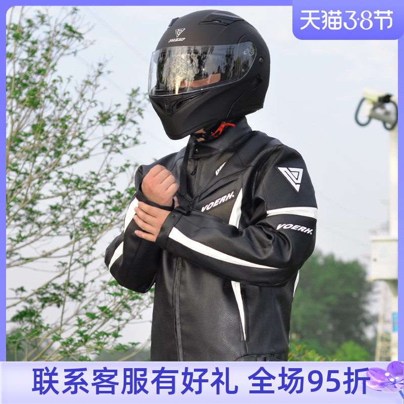 Winter motorcycle riding suit men's tide PU leather waterproof wear-resistant motorcycle leather jacket anti-fall jacket universal in all seasons