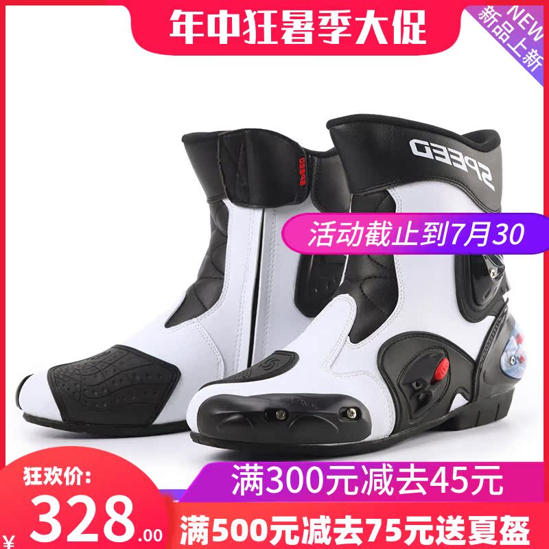 Summer motorcycle shoes Road boots Men's riding shoes Casual racing shoes Off-road boots Racing motorcycle shoes four