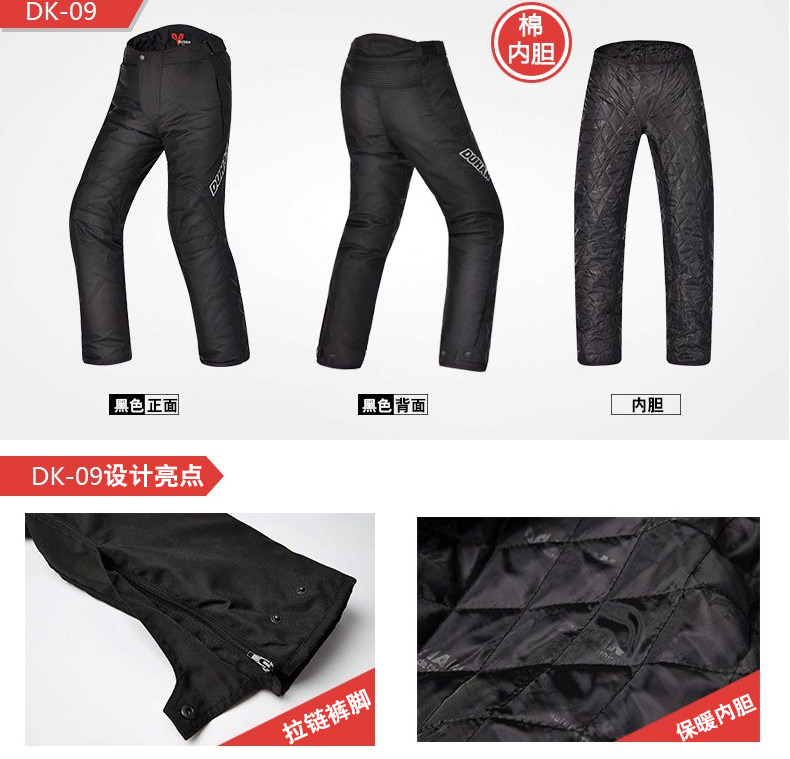 Duhan mùa hè xe máy Jersey nam phù hợp với áo khoác đua xe máy chống nước bốn mùa xe off-road phổ quát - Xe máy Rider thiết bị bao tay đi phượt