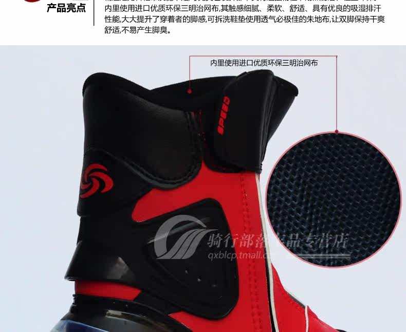 Chaussures moto PRO-BIKER A004 - Ref 1390550 Image 11