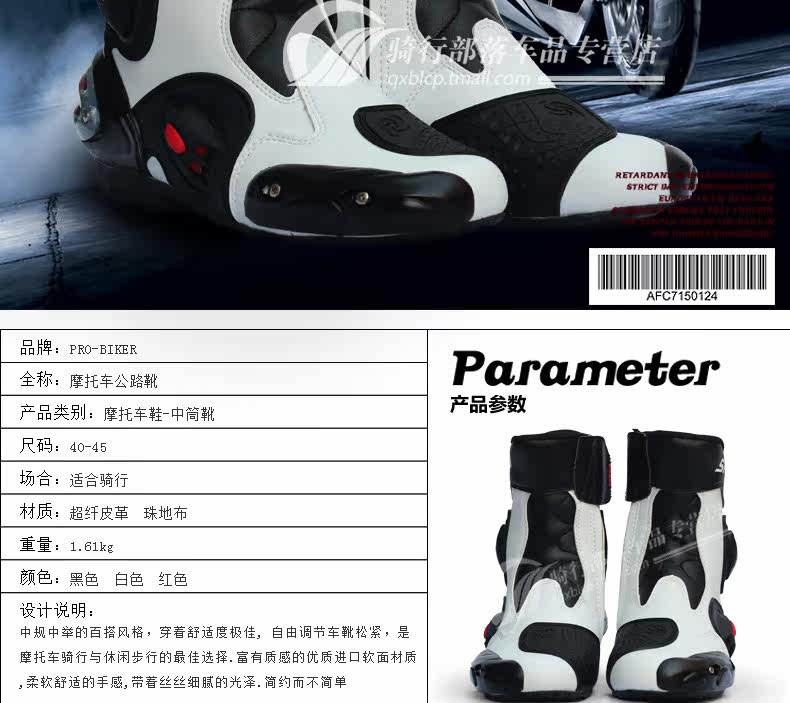 Chaussures moto PRO-BIKER A004 - Ref 1390550 Image 6