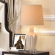 Post-modern American ceramic table lamp bedroom bedside lamp simple romantic living room Nordic table lamp creative fashion