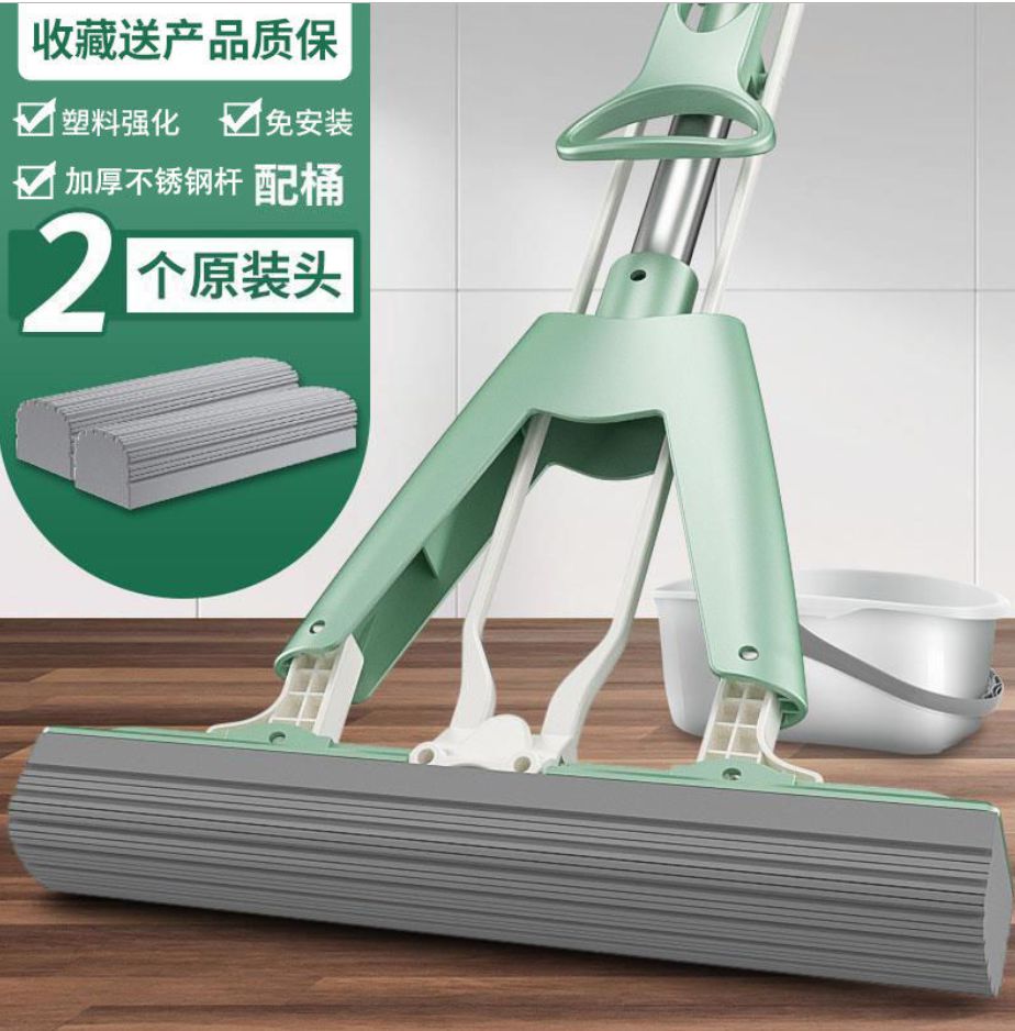 Folio sponge suction mop Home Dormitory 38cm Free Hand Wash Sloth STAINLESS STEEL TELESCOPIC SQUEEZE WATER GEL COTTON TUG