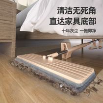 Wooden floor mop flat large solid wood dry and wet dual use hand-free hand washing household squeezing water