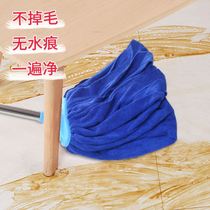 Hand-free home old-fashioned absorbent towel mop round head wide head dry and wet dual use one drag net mop artifact mop