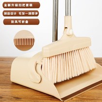 Sweep of the suit dustpan single composition home thickened soft hair magic broom not stained with hair and windy scupper