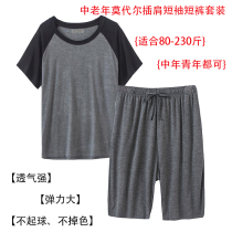 Chamodale short sleeve five-point pants loose super size shorts dad casual sports home wear pajamas thin men