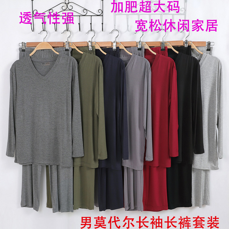 Fall long sleeve long pants suit easy to step up and code ultra-fattening MoDel sliding and soft and thin family to suit dad man