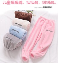 Foot mouth boy girl fairy warm pants coral velvet autumn flannel padded pajamas casual home pants winter