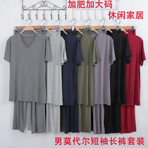 Autumn modal short sleeve trousers set loose fat plus size breathable cool casual home sports thin