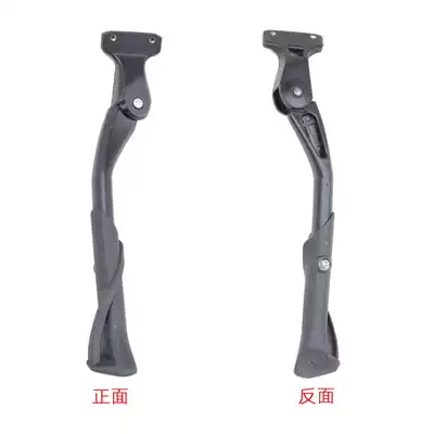 Bold 24 26 27 5 29 inch electric bicycle ladder foot support mountain bike double hole parking rack retractable