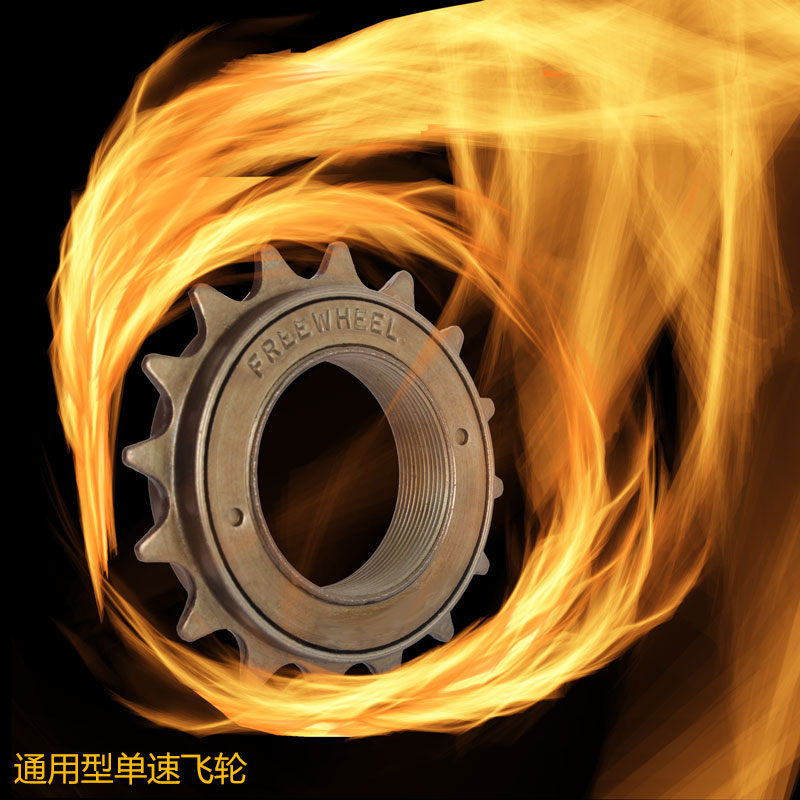 Universal single speed bike 16T18T teeth Flywheel sprockets Folding Car Commuters rear Flywheel dead fly to change live