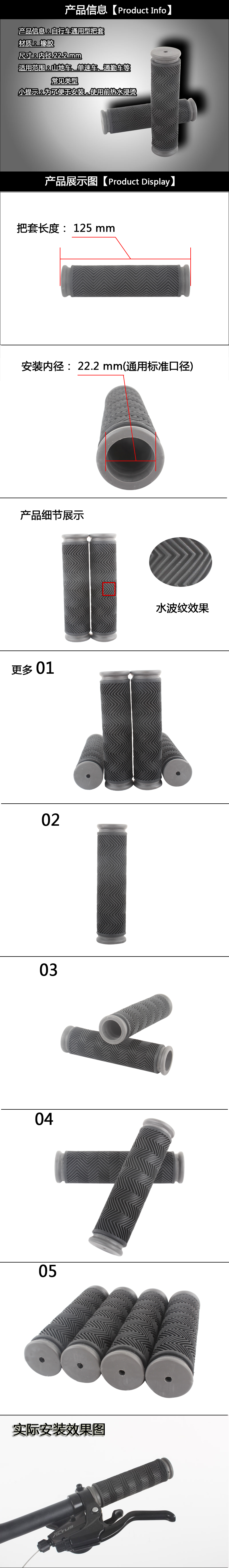 Poignées de vélo - Ref 2333613 Image 15