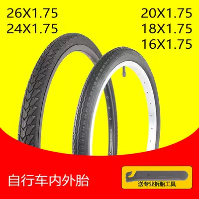 26 inch 24201816X1 75 single variable speed bicycle small wheel folding car inner and outer tire with soft edge wear-resistant