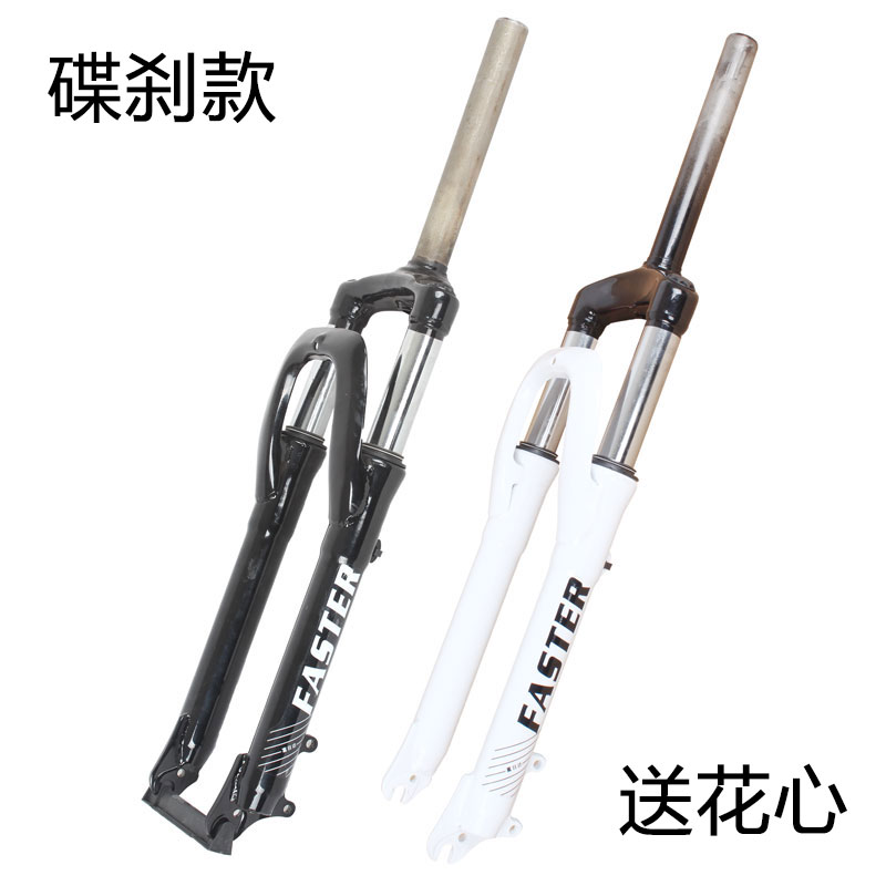 26 inch mountain bike shock absorber fork variable speed mountain bike disc brake shock absorber fork High carbon steel shock absorber fork
