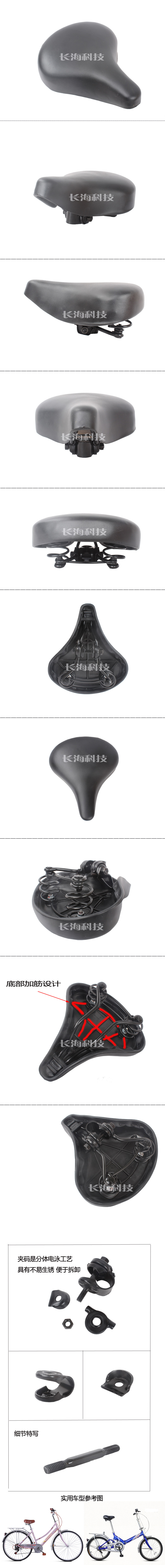 Selle de vélo - Ref 2354715 Image 17