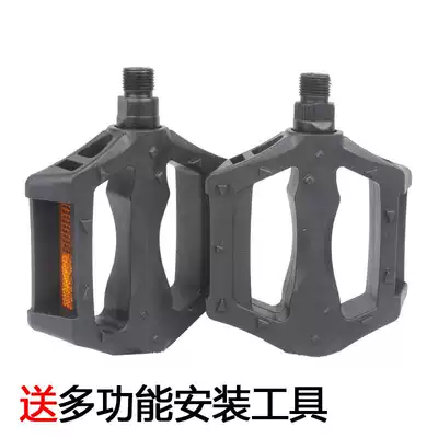 Electric car Mountain bike pedal bicycle transmission car running road car folding car anti-skid pedal pedal