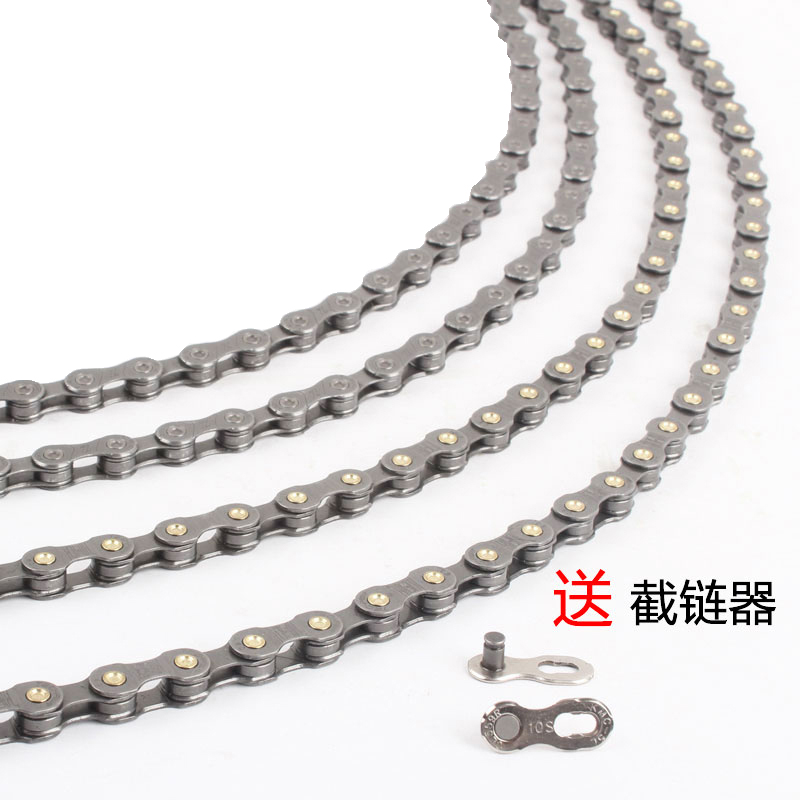 Mountain bike chain Mountain bike bicycle 9 speed 18 speed 27 speed 10 speed 20 speed 30 speed Variable speed chain chain