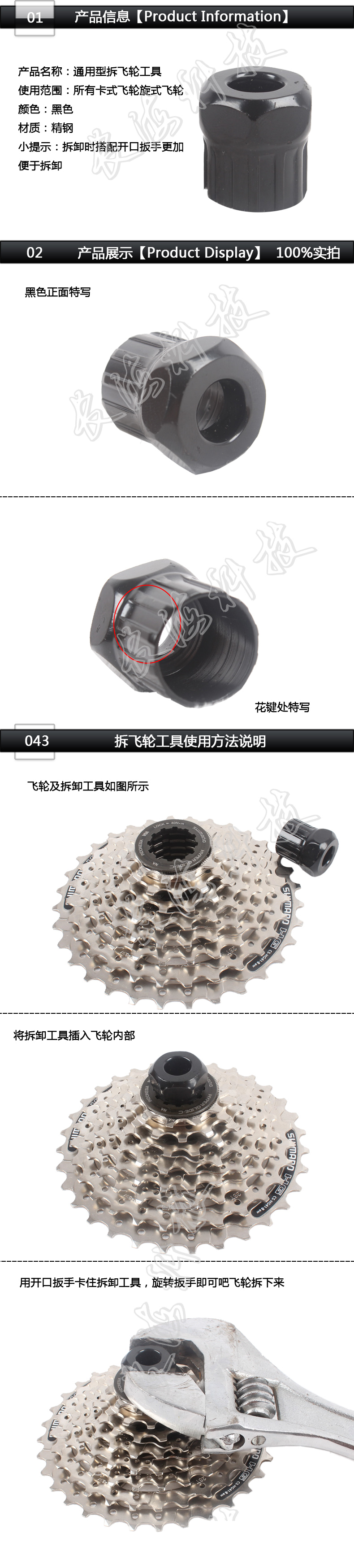 Outils pour vélo - Ref 2280227 Image 5