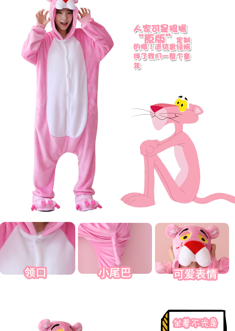 Bộ đồ ngủ màu hồng Panther nghịch ngợm Leopard Siamese Set Cặp đôi nam nữ mùa thu đông Net đỏ ngọt ngào sinh viên dễ thương tươi shop đồ nam