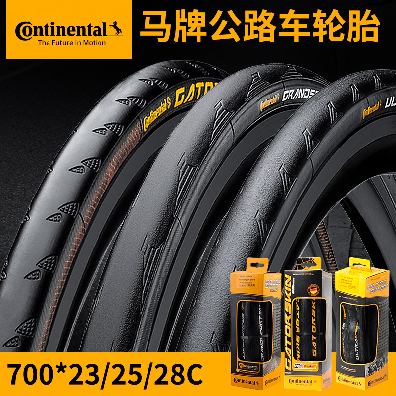 Continental horse brand road bike tire 700x23c folding dead fly bike stab-proof four-season tire