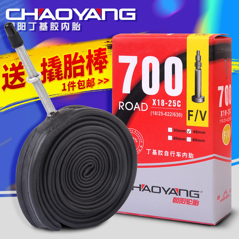 Chaoyang Road Car Carbon Knife Car Circle Inner Tube 700 18 18 23 25 28C Dead Flying Bike Ritire Anti-Stab Wear