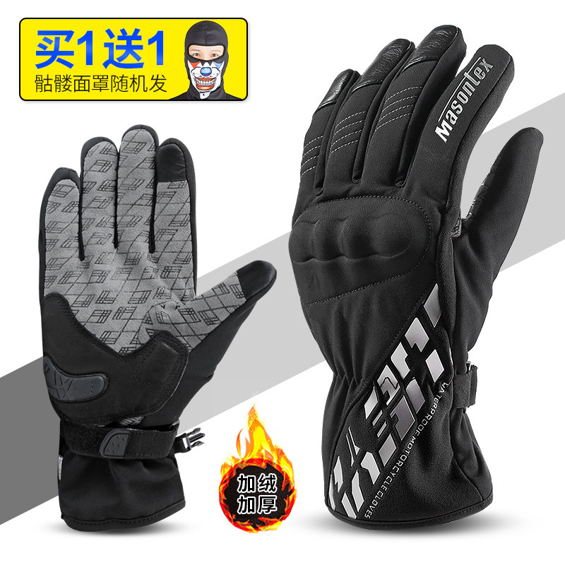 MASONTEX Winter Riding Warm Long Finger Plush Thickened Touch Screen Motorcycle Fall Resistant Full Finger Extended Gloves