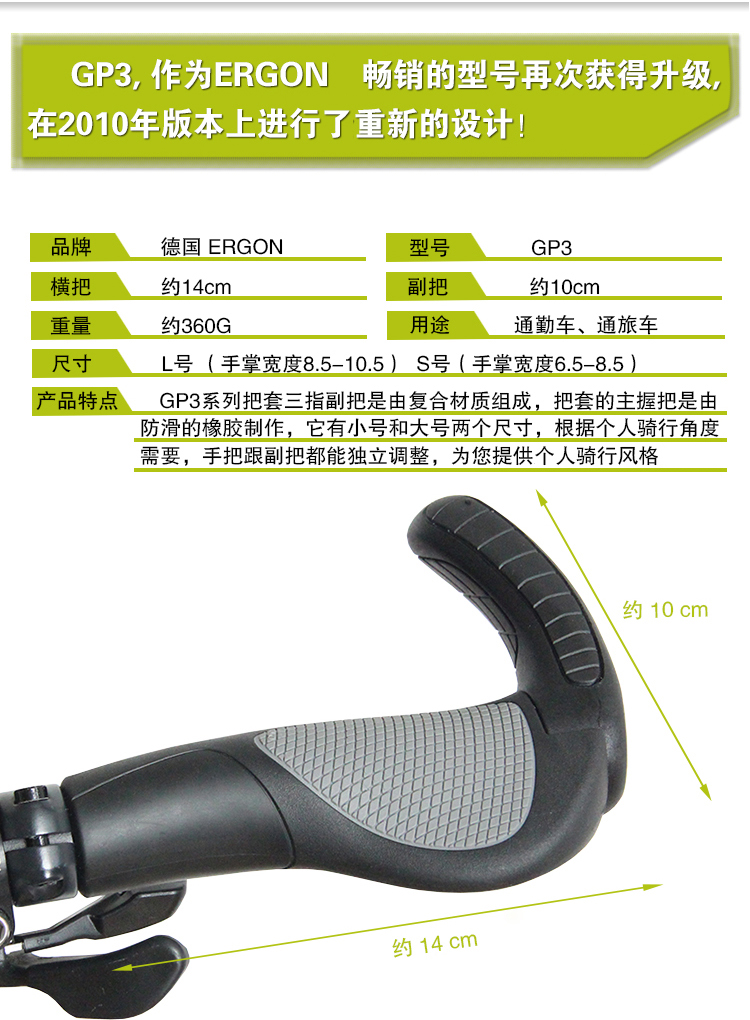 Poignées de vélo ERGON - Ref 2351168 Image 9