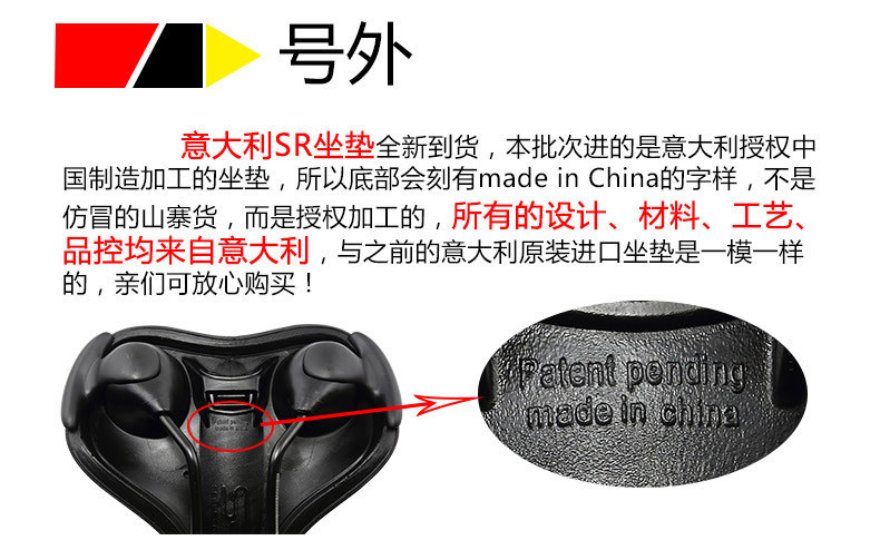 Selle de vélo Mountain Bike SELLE ROYAL - Ref 2345988 Image 36