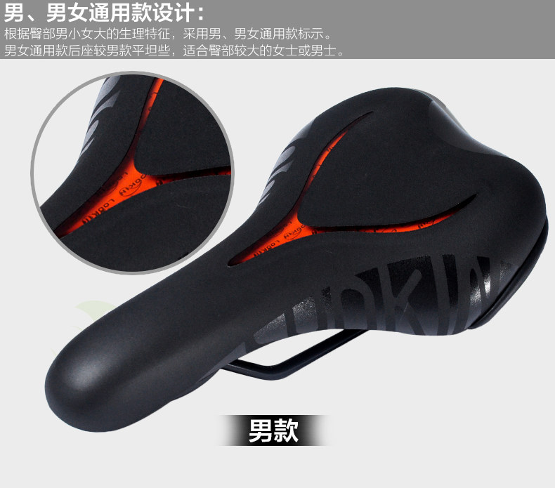 Selle de vélo Mountain Bike SELLE ROYAL - Ref 2352194 Image 15