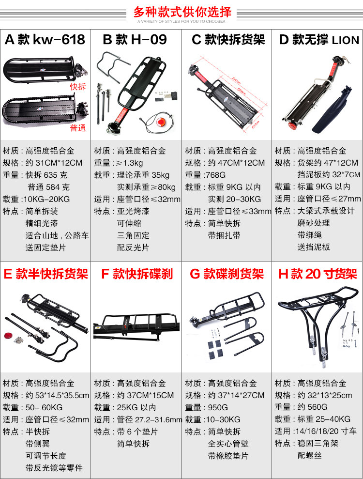 Porte-bagages pour vélo TACX - Ref 2411663 Image 8