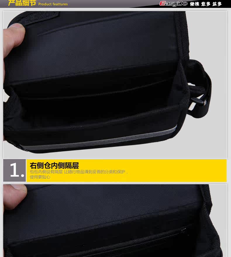 Sacoche pour vélo EASYDO - Ref 2214797 Image 8