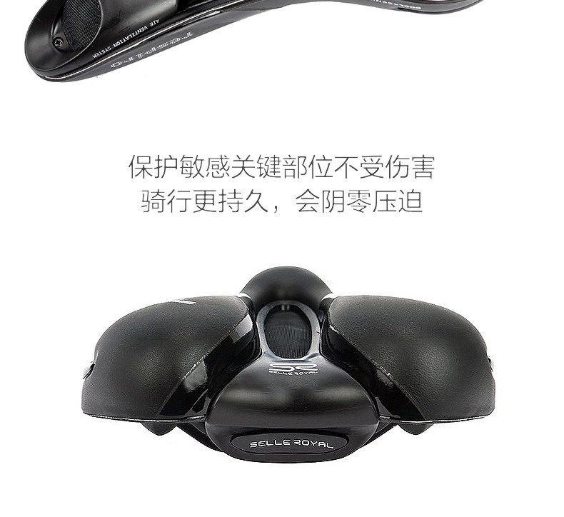 Selle de vélo Mountain Bike SELLE ROYAL - Ref 2351207 Image 23