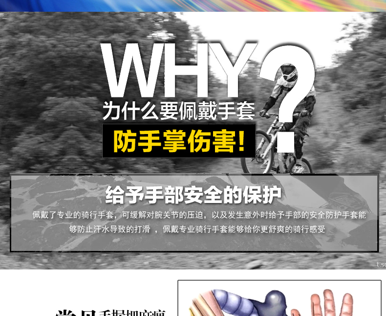 Gants de cyclisme mixte ACACIA - Ref 2247423 Image 8