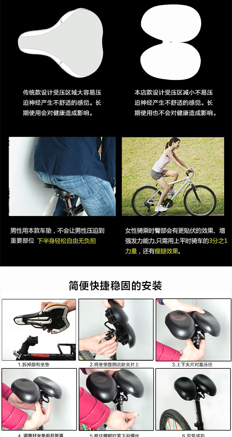 Selle de vélo Mountain Bike ACACIA - Ref 2346401 Image 24