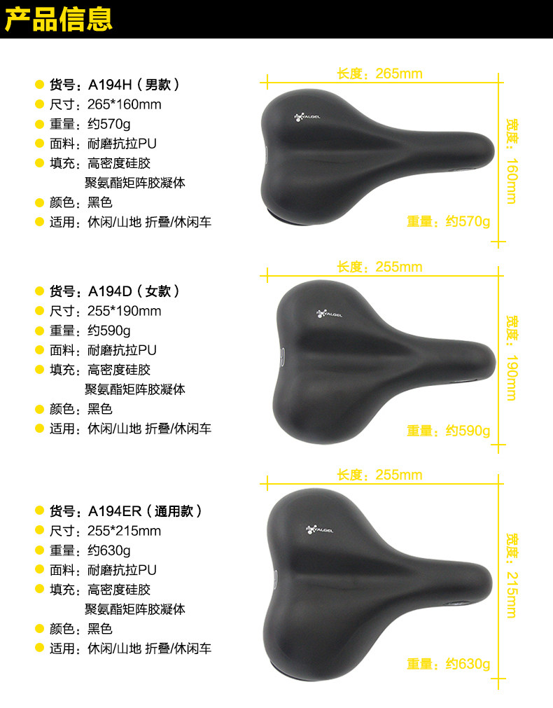 Selle de vélo Mountain Bike SELLE ROYAL - Ref 2345988 Image 19