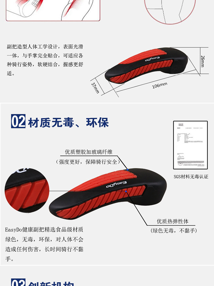 Poignées de vélo EASYDO - Ref 2356097 Image 8