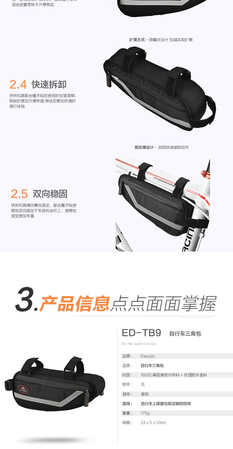 Sacoche pour vélo mixte EASYDO - Ref 2214933 Image 9