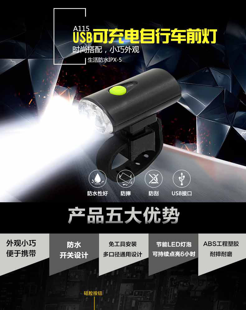 Eclairage pour vélo TACX - phare - Ref 2398973 Image 7