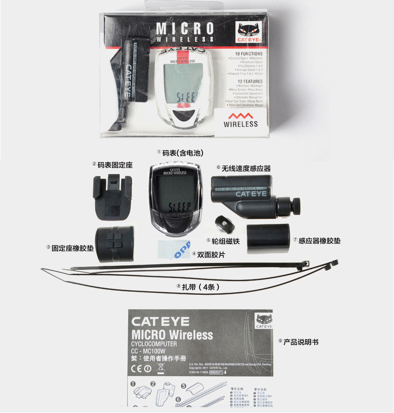 Compteur de vélo CAT EYE - Ref 2426259 Image 16