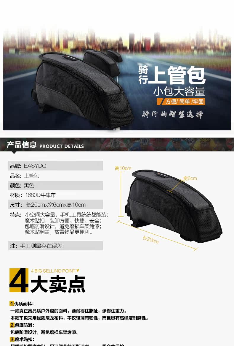 Sacoche pour vélo mixte EASYDO - Ref 2217899 Image 7