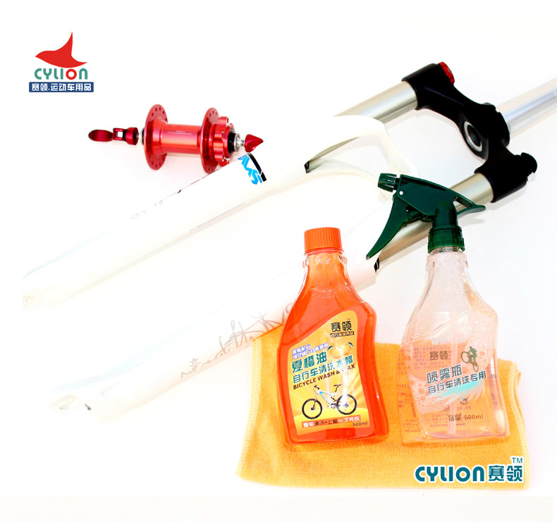 Outils pour vélo CYLION - Ref 2292860 Image 16