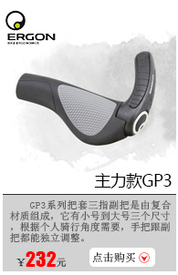 Poignées de vélo ERGON - Ref 2341011 Image 10