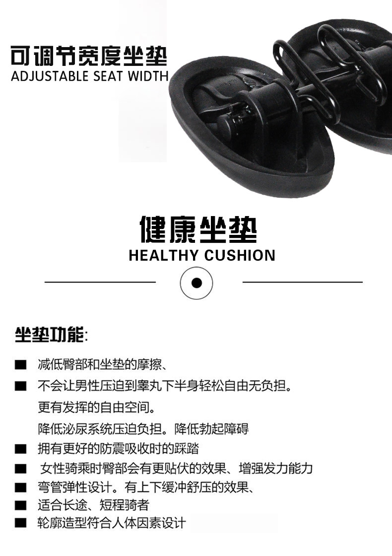 Selle de vélo Mountain Bike ACACIA - Ref 2346401 Image 21