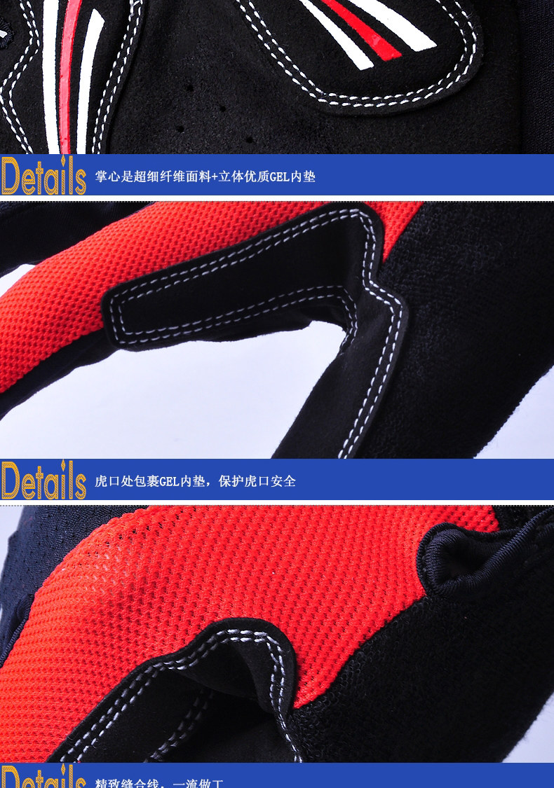 Gants pour vélo mixte - Ref 2244812 Image 12