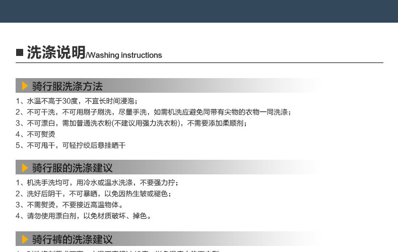 Tenue de cyclisme mixte - Ref 2217198 Image 47