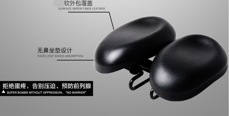 Selle de vélo Mountain Bike ACACIA - Ref 2346401 Image 16